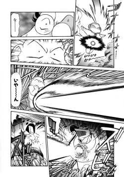 Page 180 of Magnum Flesh!