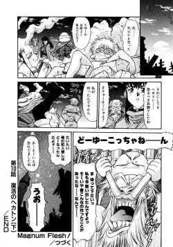 Page 182 of Magnum Flesh!