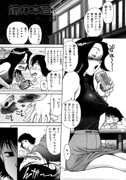 Page 187 of Magnum Flesh!