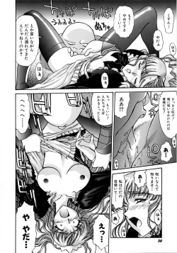 Page 34 of Magnum Flesh!