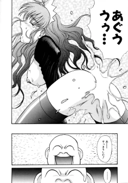 Page 38 of Magnum Flesh!