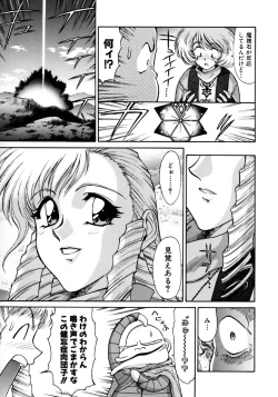 Page 45 of Magnum Flesh!