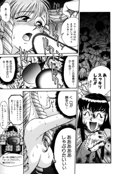 Page 53 of Magnum Flesh!