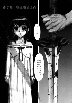 Page 59 of Magnum Flesh!