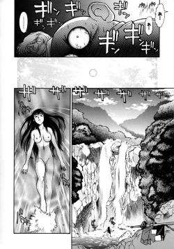 Page 64 of Magnum Flesh!