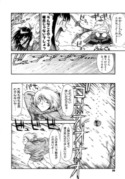 Page 90 of Magnum Flesh!