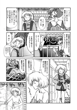 Page 93 of Magnum Flesh!