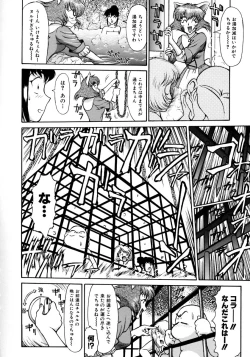 Page 96 of Magnum Flesh!