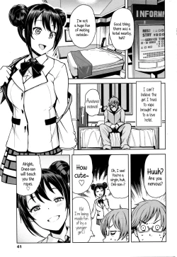 Page 3 of Danshi Kousei Iinkai | Young Men Rehabilitation Committee