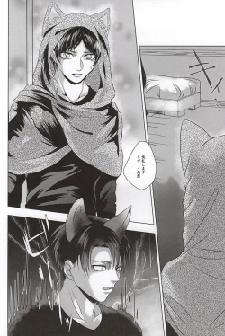 Page 13 of Ore no Otoko wa Ookami-san