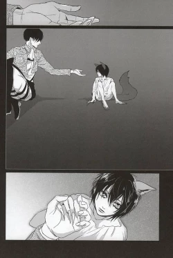 Page 21 of Ore no Otoko wa Ookami-san