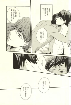 Page 22 of NO SEX NO LIFE