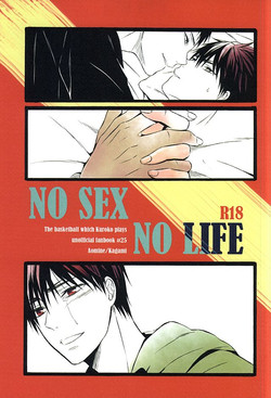 Download NO SEX NO LIFE