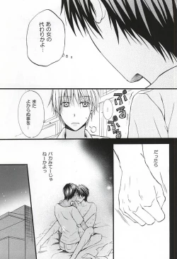 Page 10 of Bitter Darling