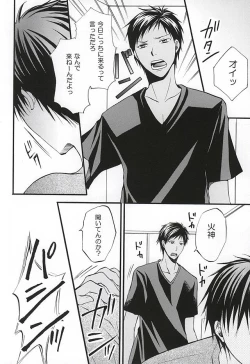 Page 11 of Bitter Darling