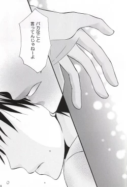 Page 14 of Bitter Darling