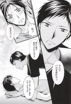 Page 18 of Bitter Darling