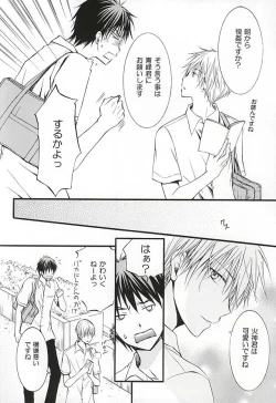 Page 7 of Bitter Darling