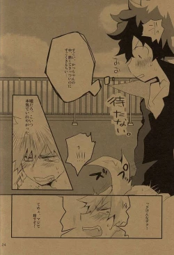 Page 23 of HAPPY HALLOWEEN NIGHT