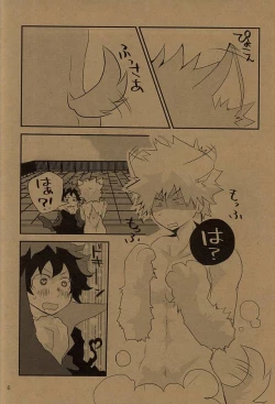 Page 5 of HAPPY HALLOWEEN NIGHT