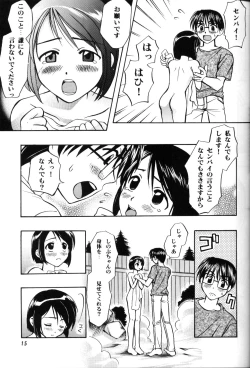 Page 14 of Hinata Sou Dorei Choukyou