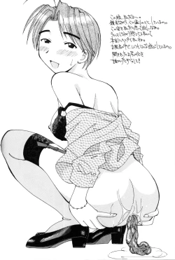 Page 31 of Hinata Sou Dorei Choukyou