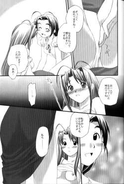 Page 40 of Hinata Sou Dorei Choukyou