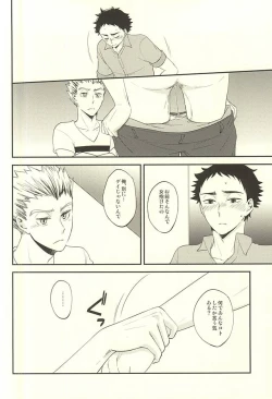 Page 13 of DanceAround