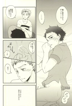 Page 15 of DanceAround