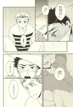 Page 17 of DanceAround