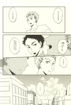 Page 25 of DanceAround