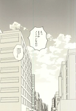 Page 26 of DanceAround