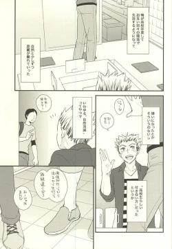 Page 2 of DanceAround