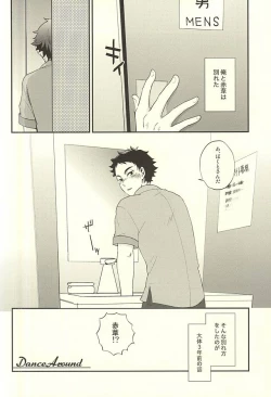 Page 3 of DanceAround