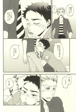 Page 9 of DanceAround