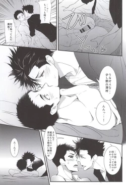 Page 10 of Rhabdophis tigrinus