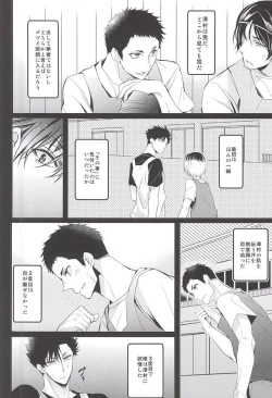 Page 3 of Rhabdophis tigrinus