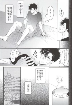 Page 4 of Rhabdophis tigrinus