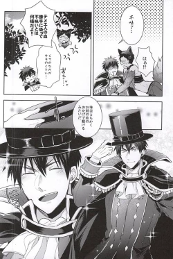 Page 5 of TasteTerrable!!