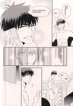 Page 21 of Cloud Nine