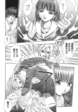 Page 129 of Invitation