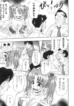 Page 12 of Invitation