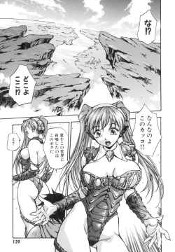 Page 142 of Invitation