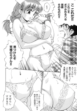 Page 29 of Invitation