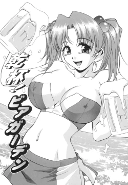 Page 6 of Invitation