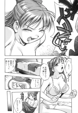 Page 71 of Invitation