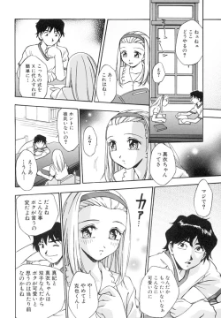 Page 89 of Invitation