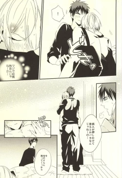 Page 14 of KITE!KITE!