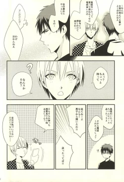 Page 27 of KITE!KITE!