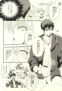 Page 4 of KITE!KITE!